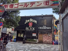 新宿ゴールデン街（しんじゅくごーるでんがい）・Shinjuku Golden Gai