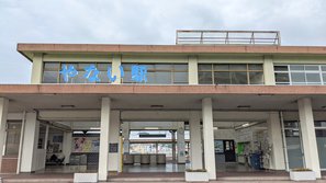 柳井駅（やない駅）