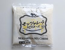 モッツァレラMIXチーズ・MOZZARELLA MIX CHEESE