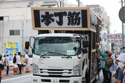 高知県のよさこいチーム「本丁筋踊り子隊」