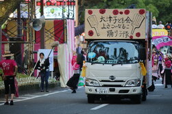 高知県のよさこいチーム「大津子ども会よさこいなるこ踊り子隊」