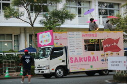 高知県のよさこいチーム「学校法人やまもも学園 桜井幼稚園」