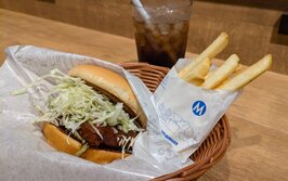 MOS BURGER（モスバーガー）