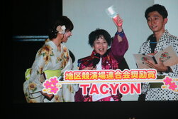 高知県のよさこいチーム「TACYON（タキオン）」