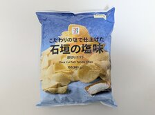 こだわりの塩で仕上げた石垣の塩味厚切りポテト