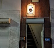 BAR SKORPPIO（バー スコルピオ）