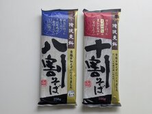 滝沢更科