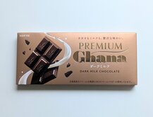 PREMIUM Ghana DARK MILK CHOCOLATE