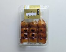 一口堂 自家製醤油たれ みたらし団子