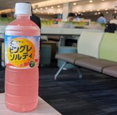 アサヒ おいしい水 天然水 ピングレソルティ