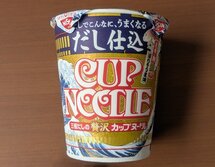 だし仕込 カップヌードル