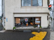 山崎氷店（やまさきこおりてん）・YAMASAKI ICE SHOP