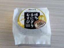 博多いもっ子屋