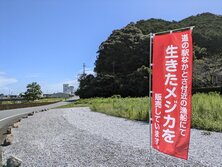道の駅なかとさ