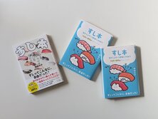「すし本」、人気イラストレーター・もくもくちゃんとのコラボ。