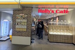 Holly's Cafe（ホリーズカフェ）