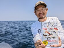 「すし本」重版（7刷）が決定しました。