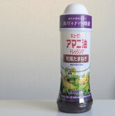 キユーピー ドレッシング