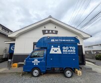 そば処 くまの里