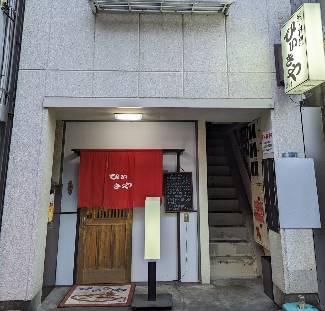 PXL_20230807_095002906.jpg