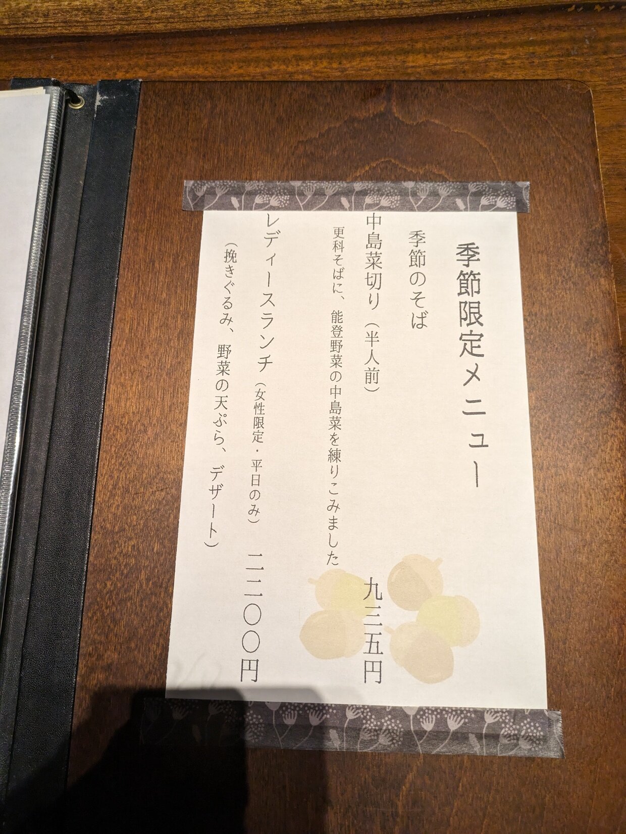 PXL_20231124_030812778.jpg