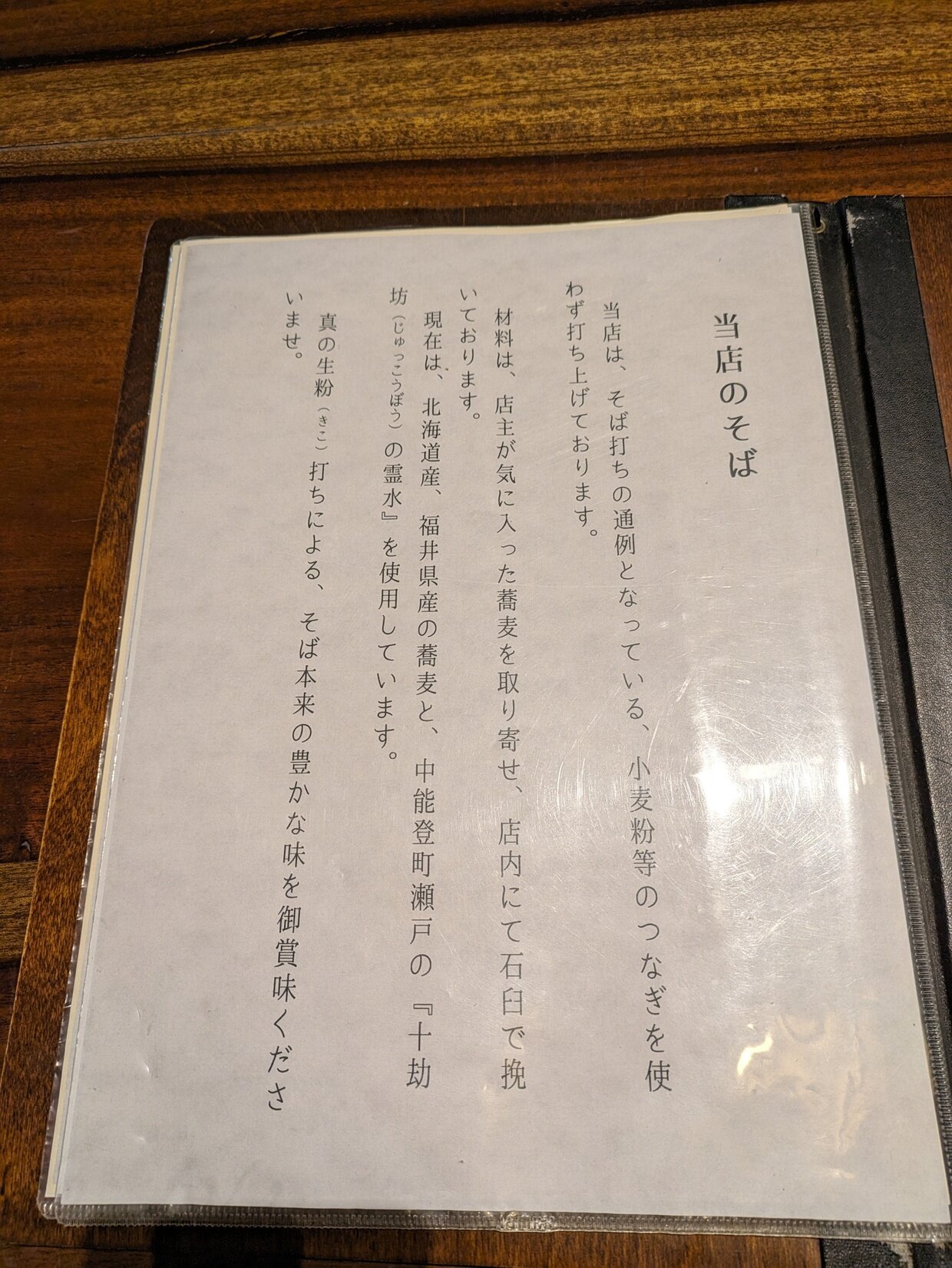 PXL_20231124_030816948.jpg