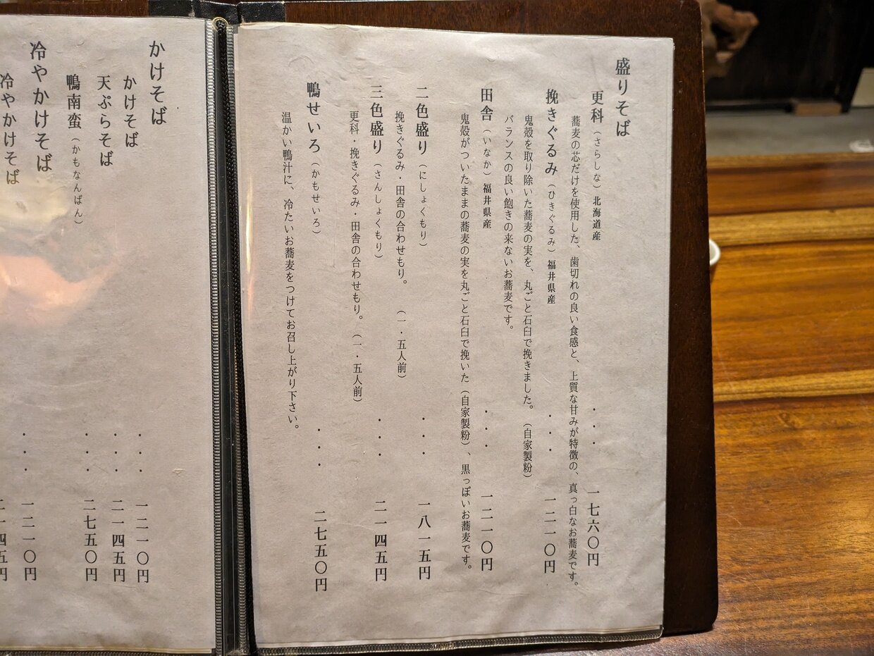 PXL_20231124_030921310.jpg