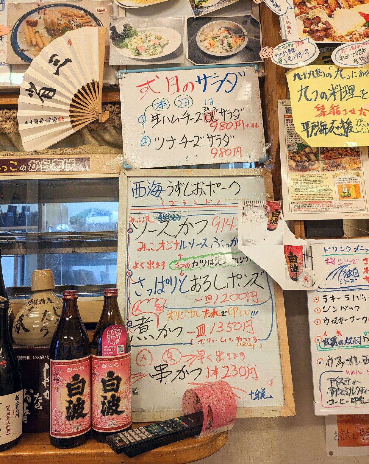 PXL_20240414_091109577~2.jpg