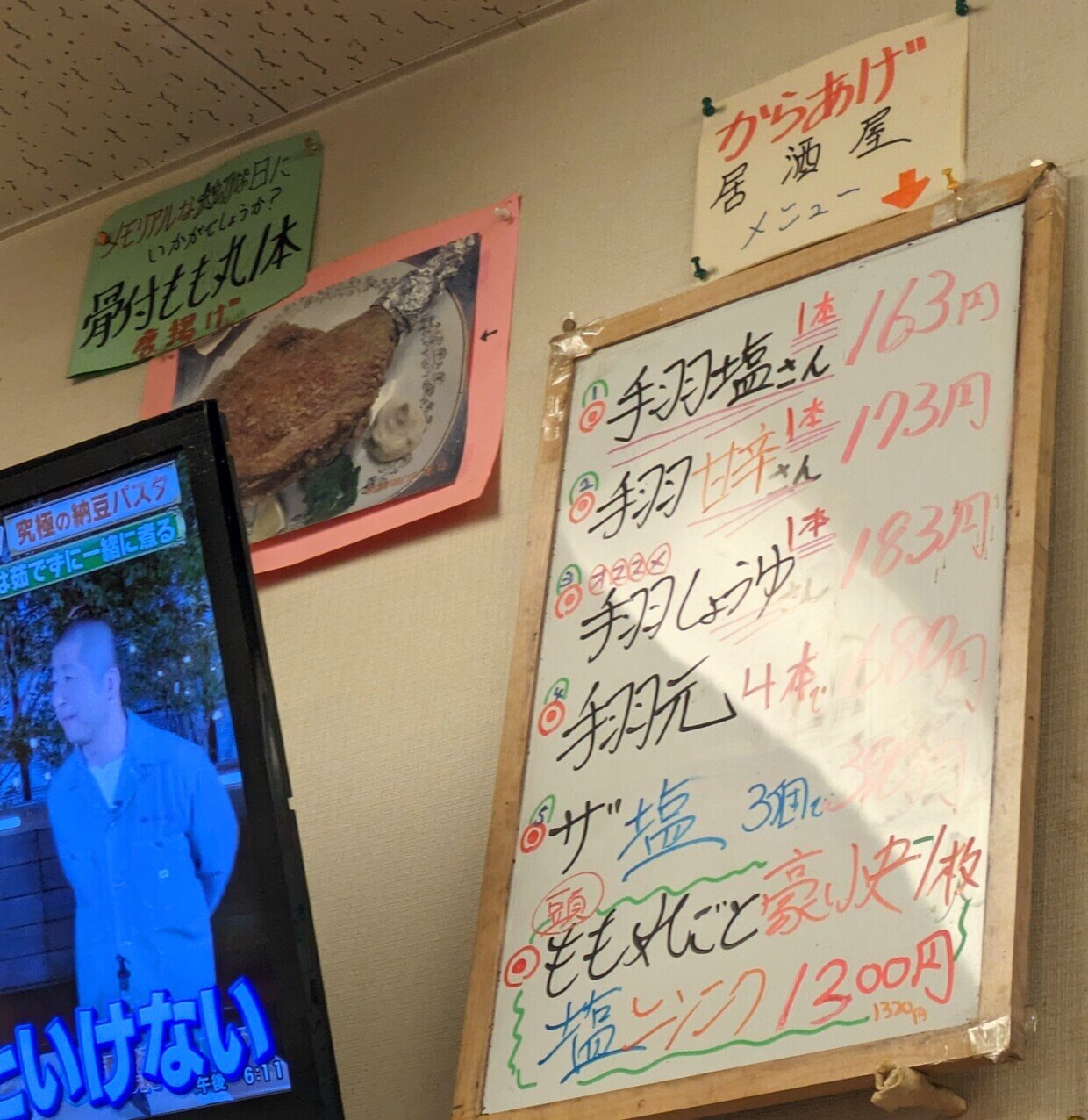 PXL_20240414_091135265~2.jpg
