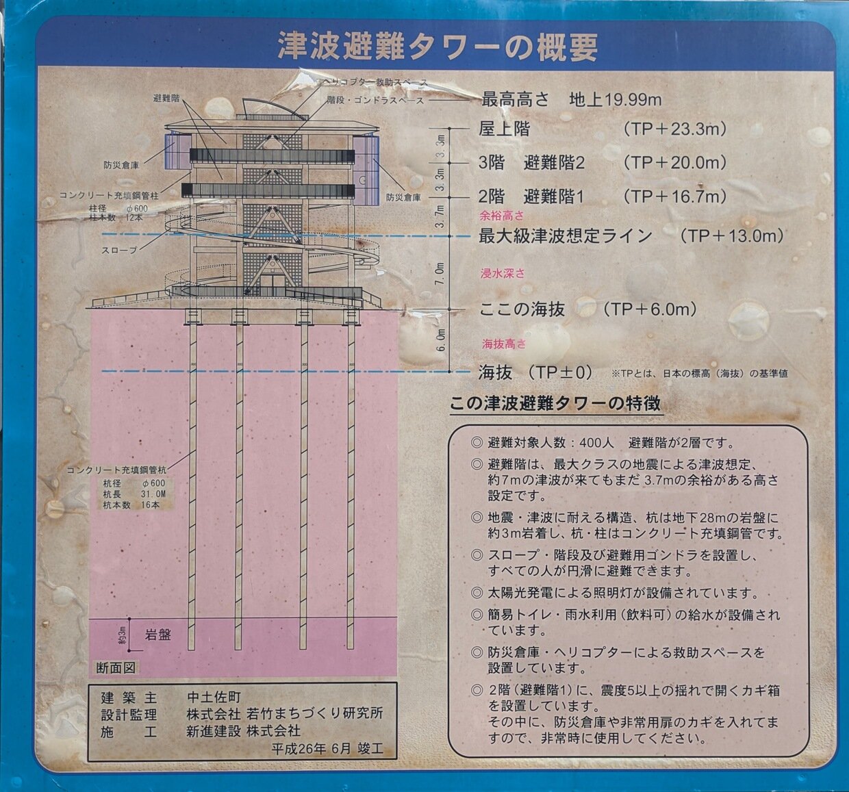 PXL_20240916_005450040.jpg