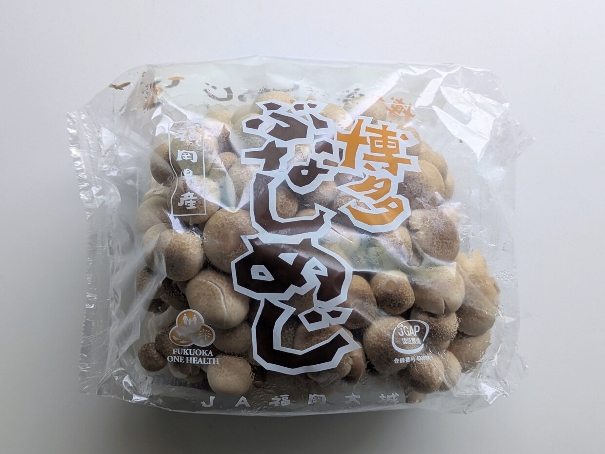 ぶなしめじ・ブナシメジ / ブログ / 酢飯屋 - 文京区水道、江戸川橋に