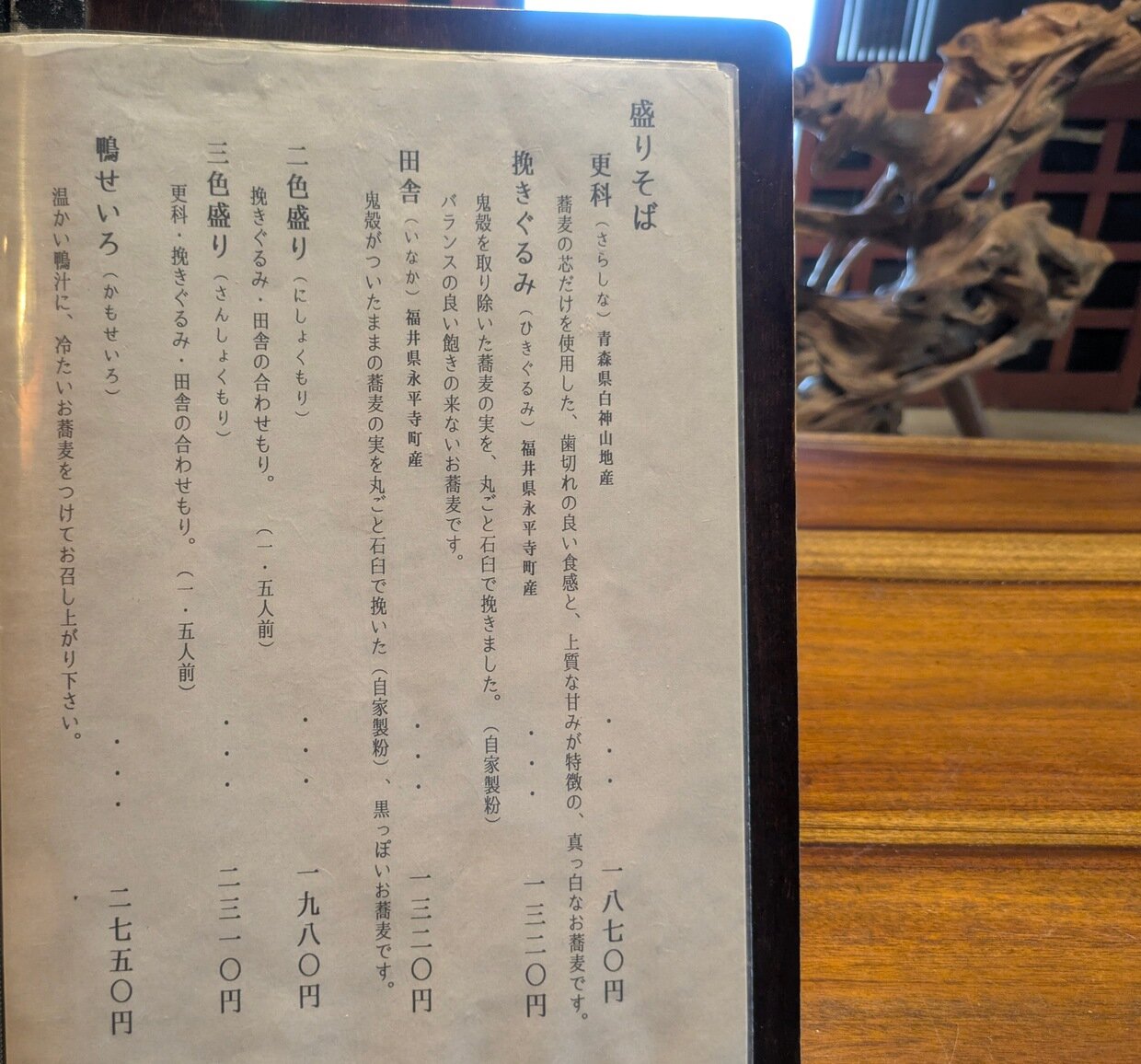 PXL_20250729_020509052.jpg