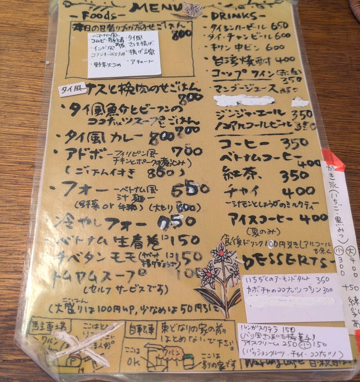 PXL_20250808_034335363.jpg