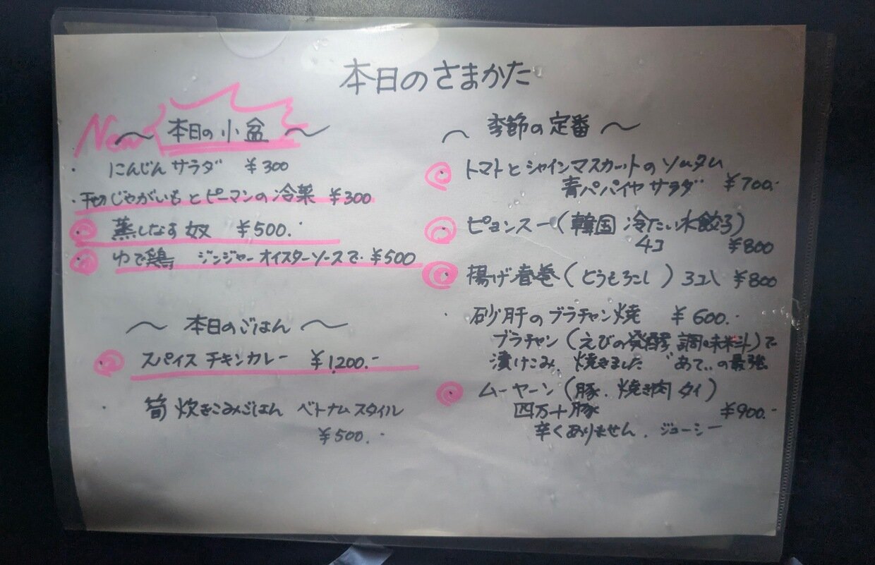 PXL_20250919_095146970.jpg