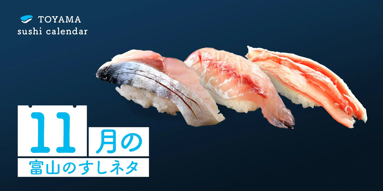 series-sushi-calendar-001-ec-2-ls.jpeg