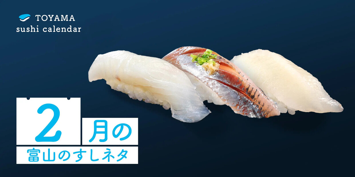 series-sushi-calendar-004-ec-ls.jpeg