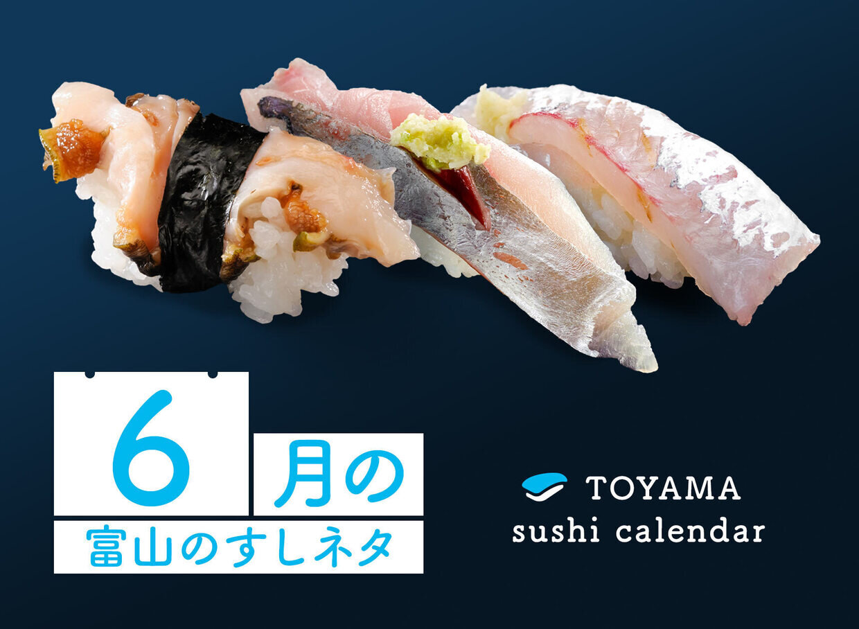 series-sushi-calendar-008-ec-sq.jpg