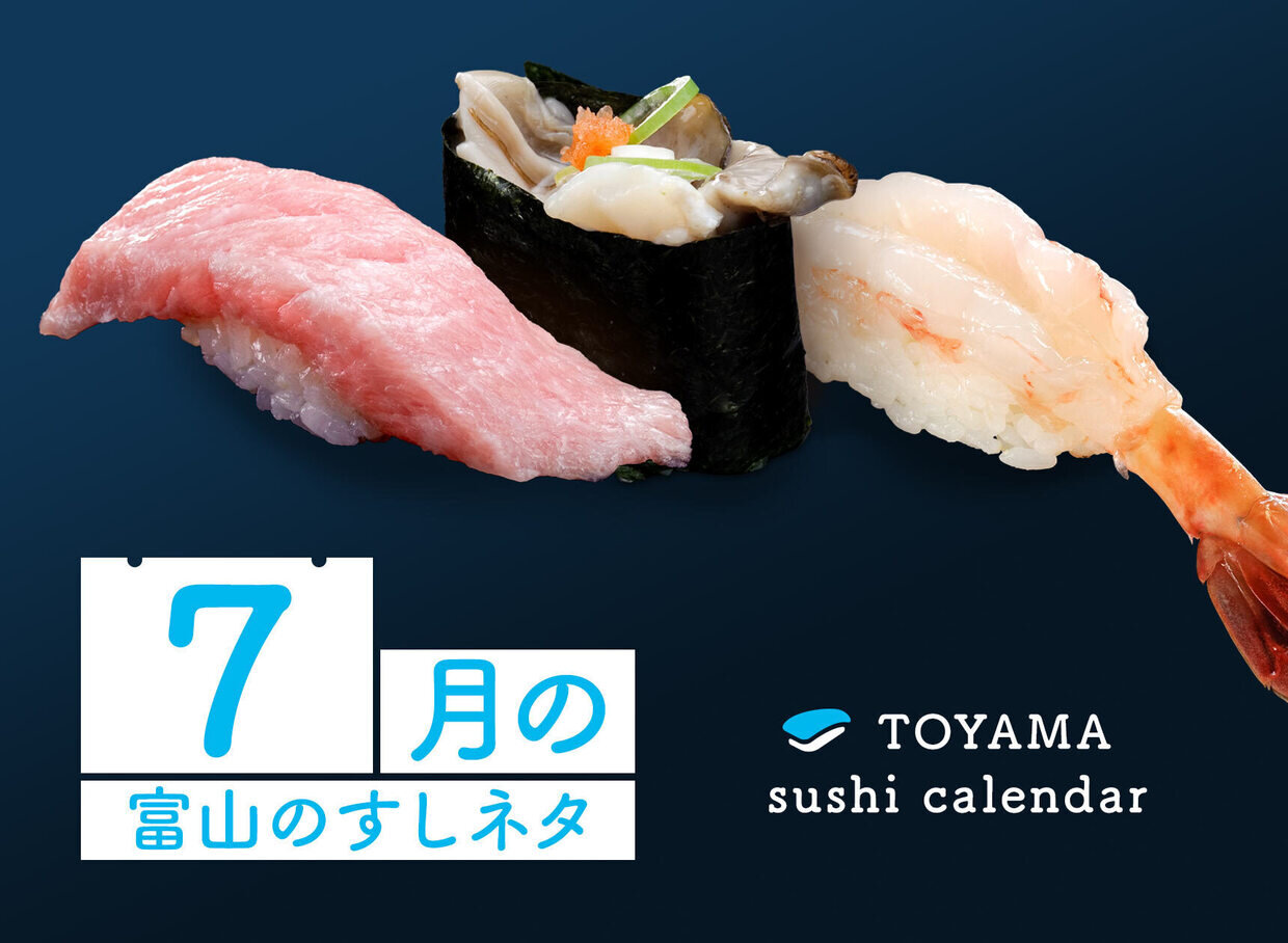 series-sushi-calendar-009-ec-sq.jpg