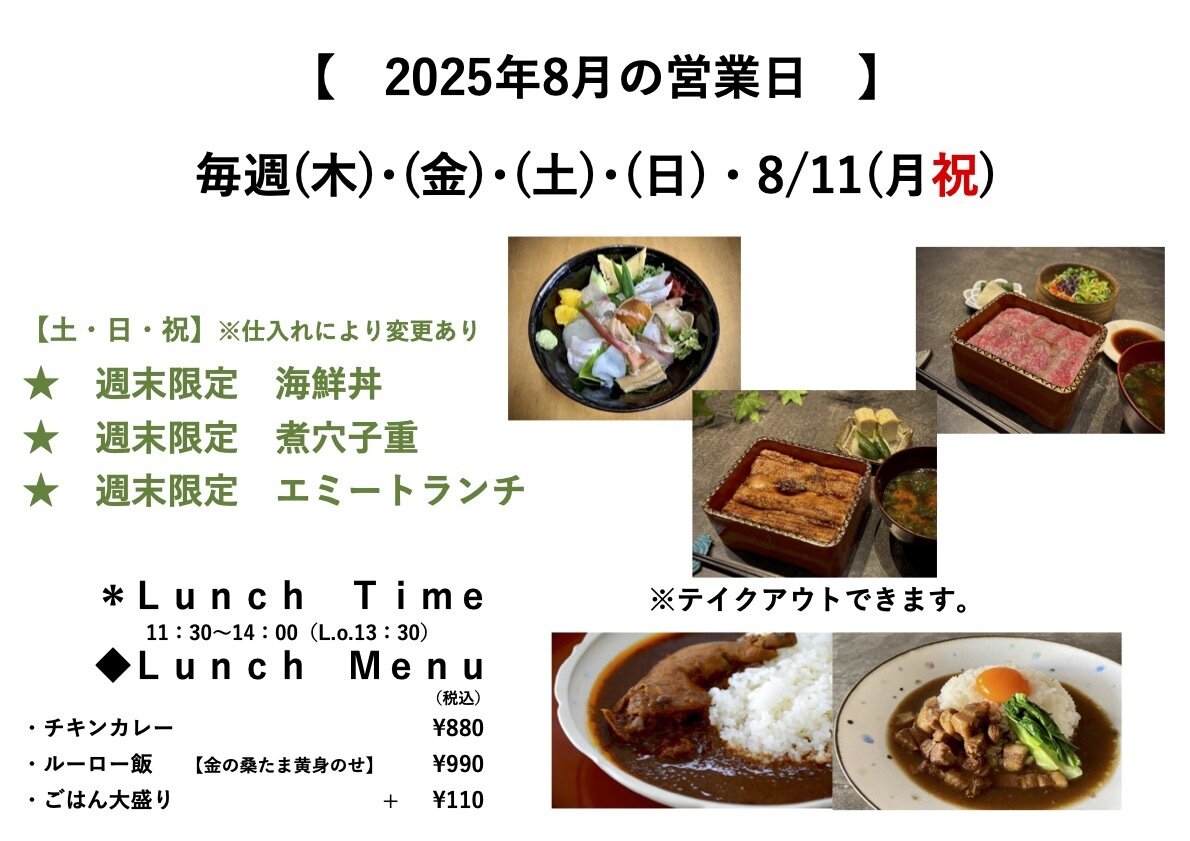 2025augcafe.jpg