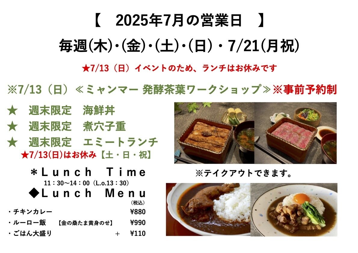 2025julycafe.jpg