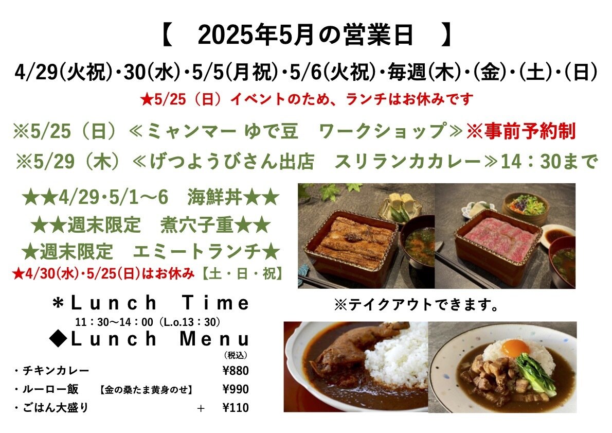 2025maycafe.jpg