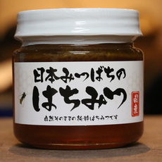 日本みつばちのはちみつ