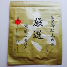 皇室献上海苔