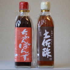 ちゃんぽん酢、土佐酢セット