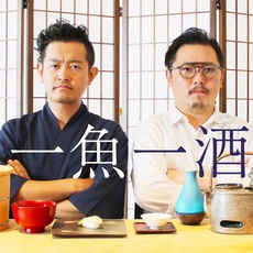 【イベント】一魚一酒(いちぎょいっしゅ)