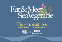 ＼三越伊勢丹と海藻フェア【EAT & MEET SEA VEGETABLE】開催 ／